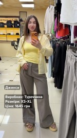 Стильні широкі джинси з манжетами