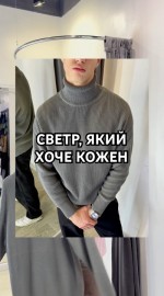 Мужской теплый вязаный оверсайз гольф soft touch knitted