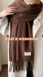 Женский однотонный теплый шарф