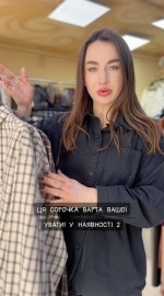 Стильна сорочка у клітинку