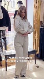  Стильный костюм с укороченной кофтой light gray casual suit