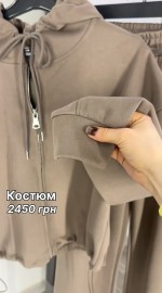 Стильный женский костюм с кофтой на молнии и прямыми штанами