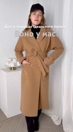 Длинное кашемировое пальто с накладными карманами