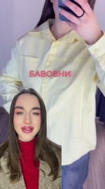 Однотонная рубашка из хлопка