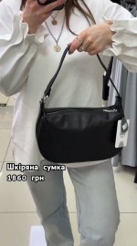 Мінімалістична сумка з натуральної шкіри