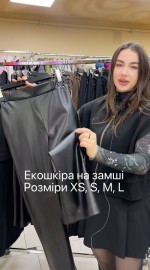 Стильные зауженные штаны из искусственной кожи 