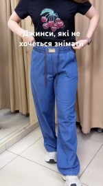  Легкие женские джинсы синего цвета denim trend