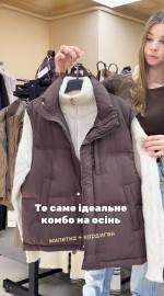 Тепла жіноча жилетка brown vest