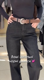 Чорні джинси stylish black jeans