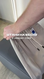 Легкі штани в casual стилі на резинці