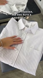 Базовая рубашка в тонкую полоску chest pocket