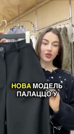 Класичні палаццо чорного кольору