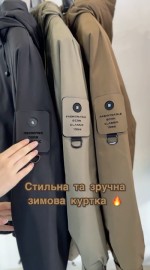 Чоловіча практична зимова пухова куртка cold proof