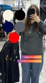 Худи на флисе с вышивками