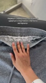 Прямые спортивные штаны свободного кроя straight steep
