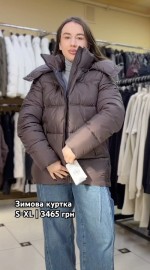 Теплая зимняя куртка с поясом