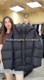 Стильная пуховая куртка с декоративной молнией