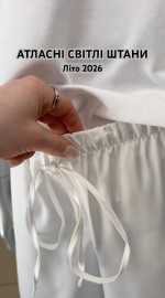 Жіночі атласні штани з резинкою на талії