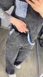 Стильный костюм с футболкой и прямыми штанами denim pocket
