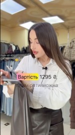 Стильные шорты с имитацией юбки