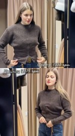 Свитер укороченный с молнией