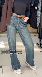 Жіночі прямі джинси straight-leg jeans