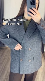 Стильний піджак сірого кольору