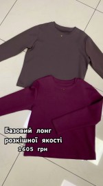 Кофта з косинкою