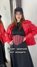 Корсет на шнурівці