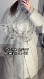 Демисезонное комбинированное пальто с накладными карманами
