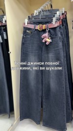 Широкі джинси stylish wide-leg jeans