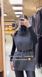 Стильна в'язана жилетка soft knitted vest