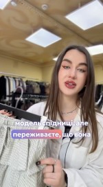 Спідниця у клітинку з воланами